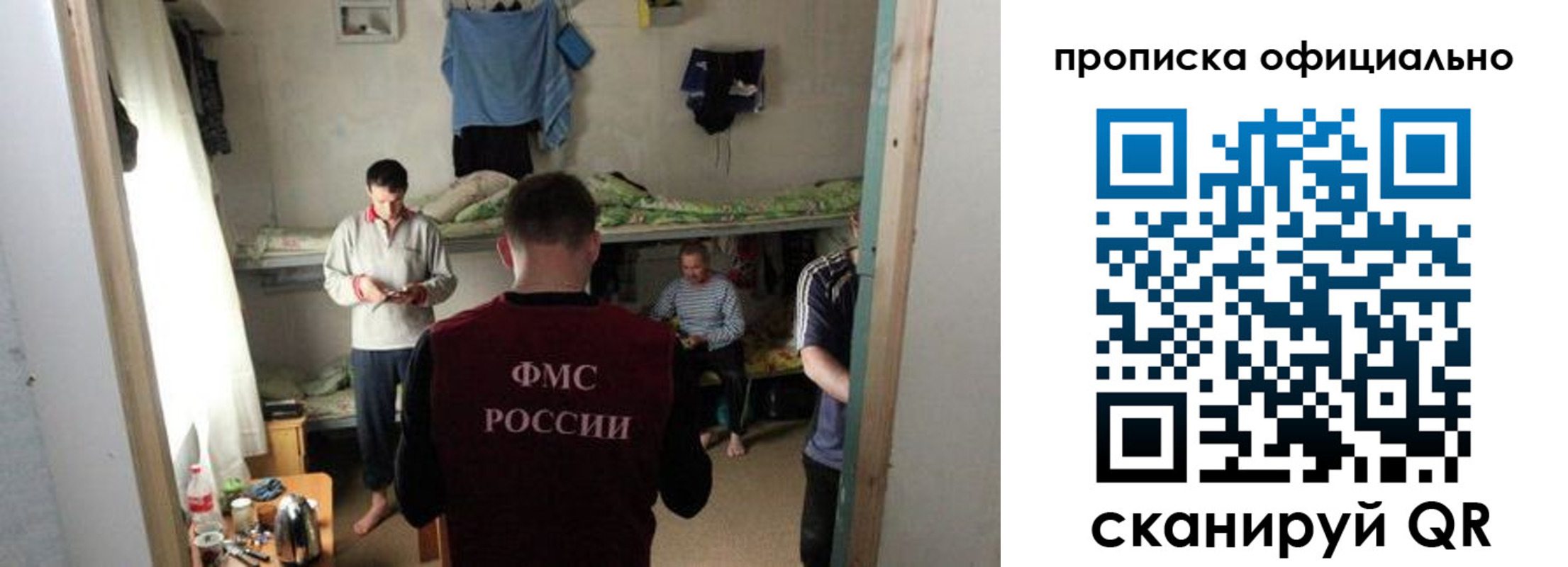 временная регистрация гарантия в Верхнем Уфалее